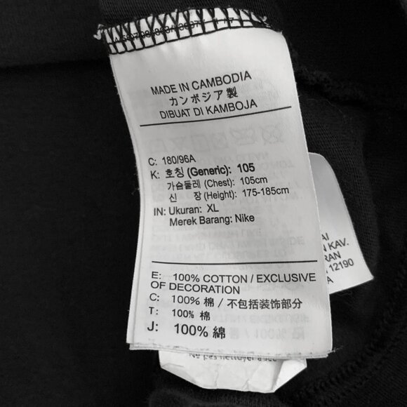 Nike x CDG Comme Des Garçons BLACK Collab T-Shirt - Picture 5 of 5